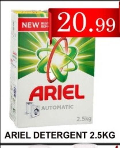 ARIEL Detergent  in Carryone Hypermarket in UAE - Abu Dhabi