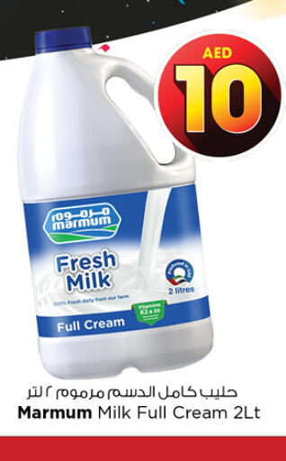 MARMUM Fresh Milk  in Nesto Hypermarket in UAE - Sharjah / Ajman