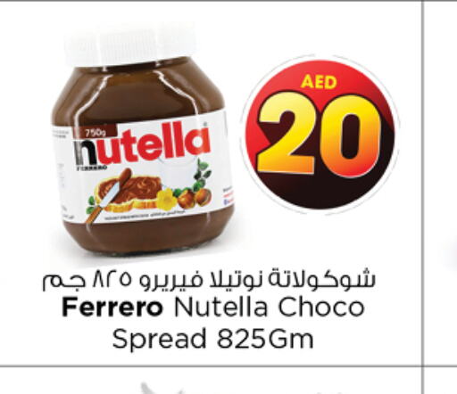 NUTELLA Chocolate Spread  in نستو هايبرماركت in الإمارات العربية المتحدة , الامارات - دبي