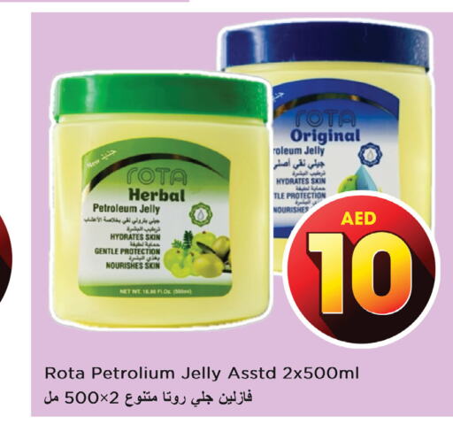 VASELINE Petroleum Jelly  in نستو هايبرماركت in الإمارات العربية المتحدة , الامارات - الشارقة / عجمان