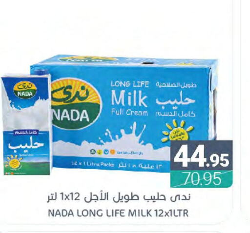 NADA Long Life / UHT Milk  in Muntazah Markets in KSA, Saudi Arabia, Saudi - Saihat