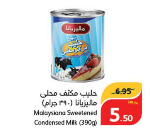  Condensed Milk  in Hyper Panda in KSA, Saudi Arabia, Saudi - Khafji