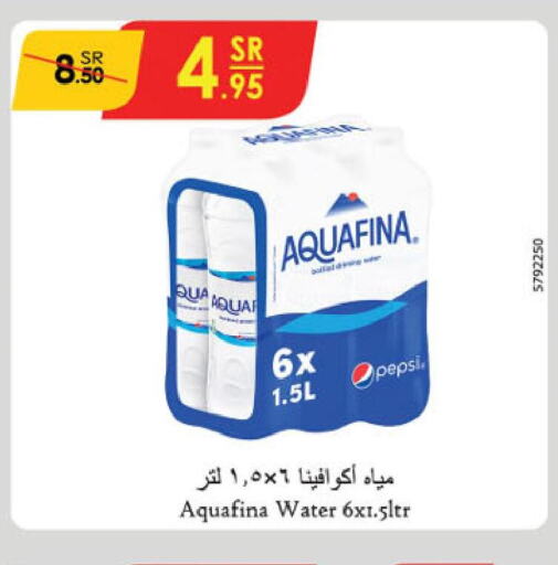 AQUAFINA   in الدانوب in مملكة العربية السعودية, السعودية, سعودية - الخرج