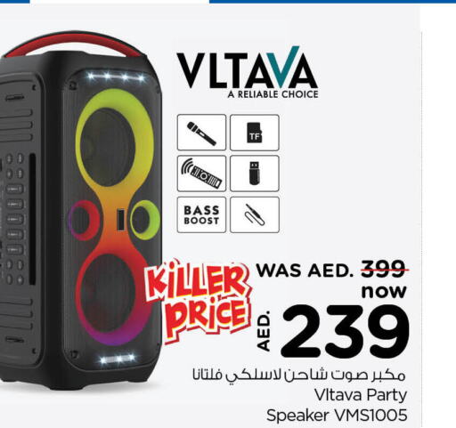 VLTAVA Speaker  in لاست تشانس in الإمارات العربية المتحدة , الامارات - ٱلْفُجَيْرَة‎