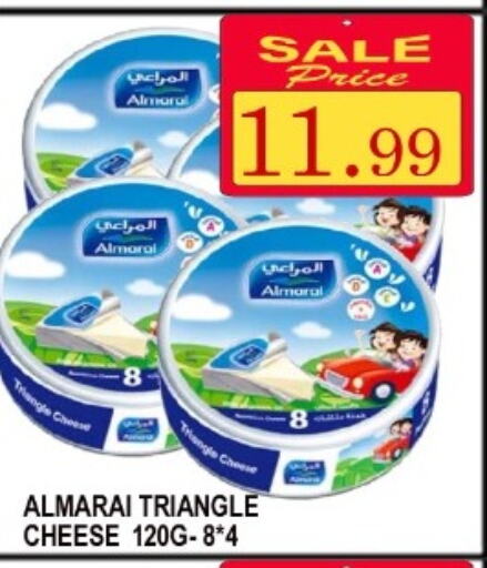 ALMARAI Triangle Cheese  in كاريون هايبرماركت in الإمارات العربية المتحدة , الامارات - أبو ظبي