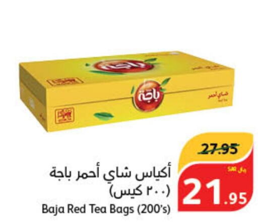BAJA Tea Bags  in هايبر بنده in مملكة العربية السعودية, السعودية, سعودية - محايل
