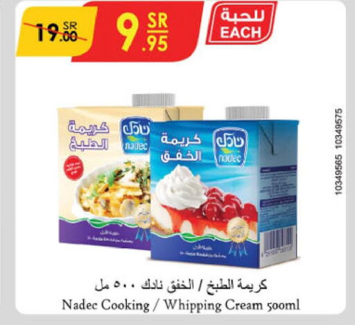 NADEC Whipping / Cooking Cream  in الدانوب in مملكة العربية السعودية, السعودية, سعودية - الأحساء‎