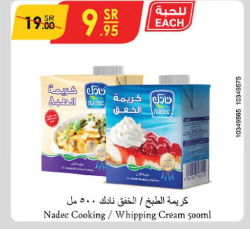 NADEC Whipping / Cooking Cream  in Danube in KSA, Saudi Arabia, Saudi - Al Hasa