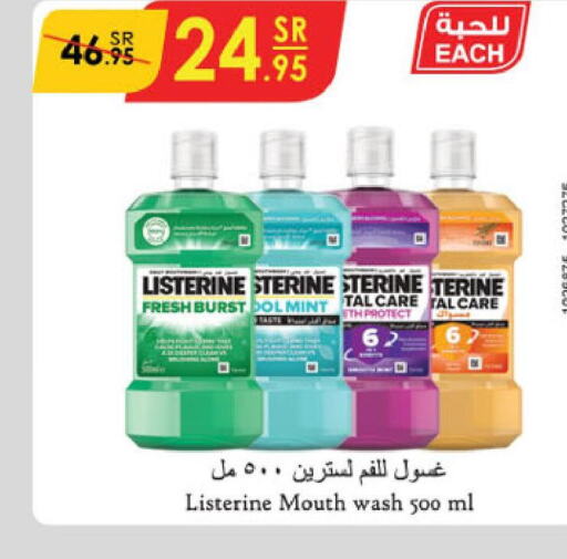 LISTERINE Mouthwash  in Danube in KSA, Saudi Arabia, Saudi - Jeddah