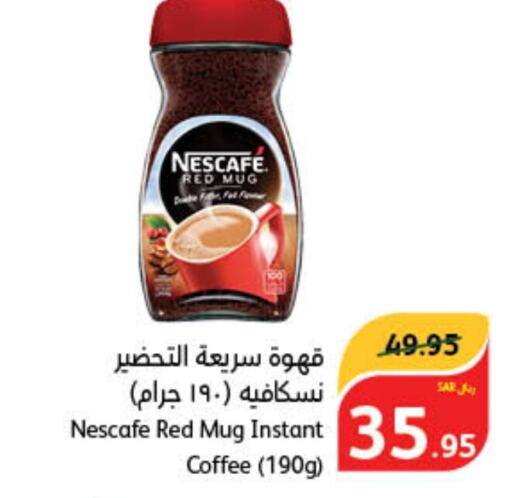 NESCAFE Coffee  in Hyper Panda in KSA, Saudi Arabia, Saudi - Saihat