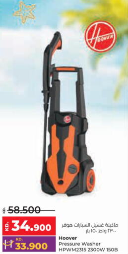 HOOVER Pressure Washer  in Lulu Hypermarket  in Kuwait - Ahmadi Governorate