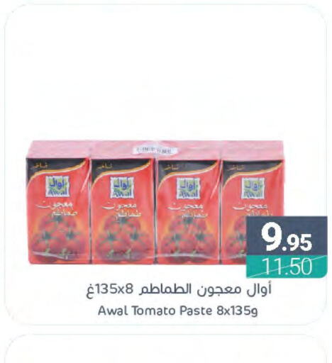  Tomato Paste  in اسواق المنتزه in مملكة العربية السعودية, السعودية, سعودية - سيهات