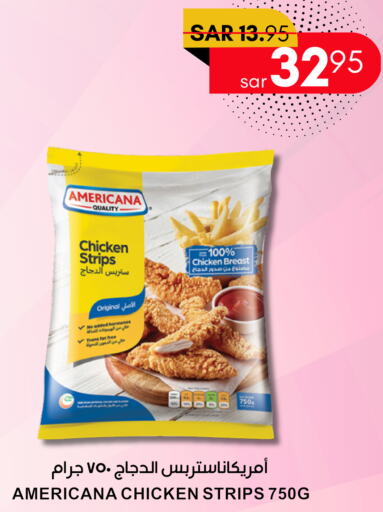 AMERICANA Chicken Strips  in Surat Jeddah Markets in KSA, Saudi Arabia, Saudi - Jeddah