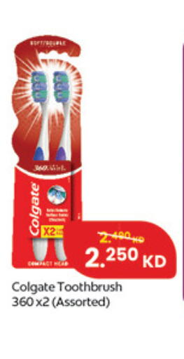 COLGATE Toothbrush  in The Sultan Center in Kuwait - Ahmadi Governorate