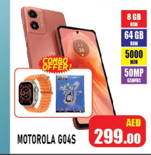 MOTOROLA   in أزهر المدينة هايبرماركت in الإمارات العربية المتحدة , الامارات - أبو ظبي