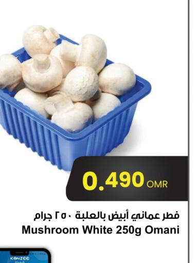  Mushroom  in Sultan Center  in Oman - Sohar