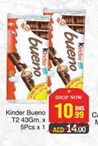 KINDER