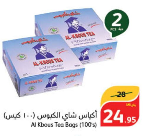  Tea Bags  in هايبر بنده in مملكة العربية السعودية, السعودية, سعودية - محايل