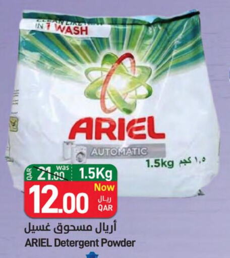ARIEL Detergent  in SPAR in Qatar - Doha