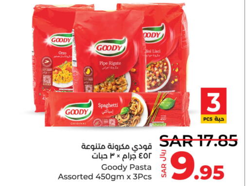 GOODY Pasta  in LULU Hypermarket in KSA, Saudi Arabia, Saudi - Saihat