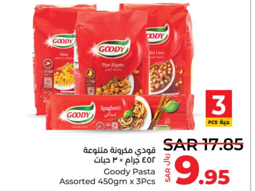 GOODY Pasta  in لولو هايبرماركت in مملكة العربية السعودية, السعودية, سعودية - سيهات