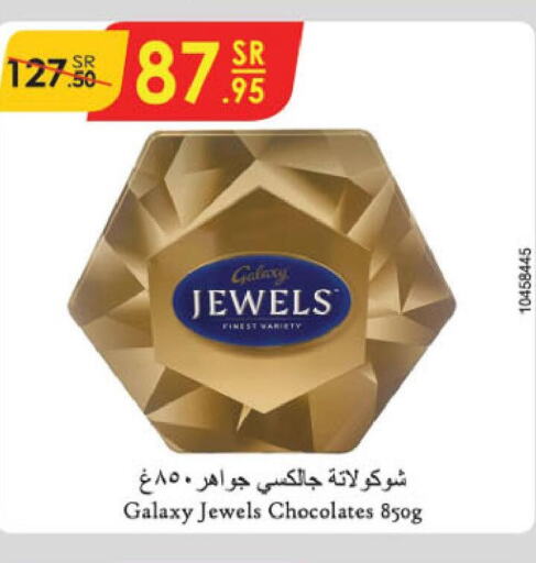 GALAXY JEWELS   in Danube in KSA, Saudi Arabia, Saudi - Buraidah