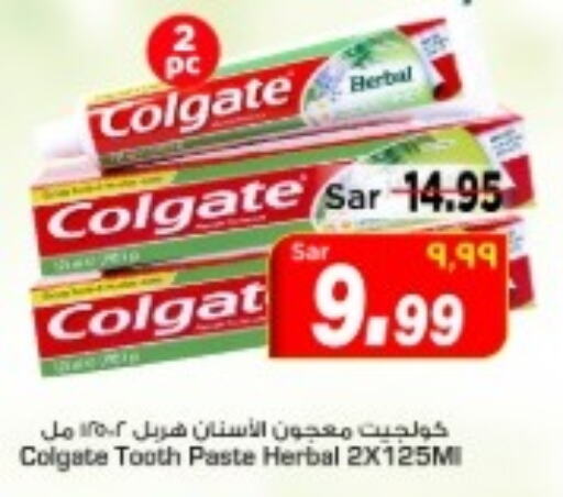 COLGATE