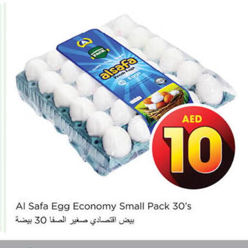 AL SAFA   in Nesto Hypermarket in UAE - Sharjah / Ajman