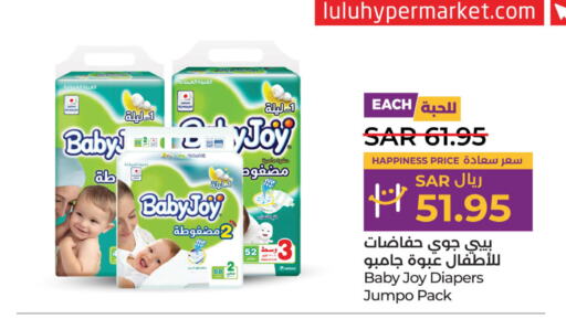 BABY JOY   in لولو هايبرماركت in مملكة العربية السعودية, السعودية, سعودية - سيهات