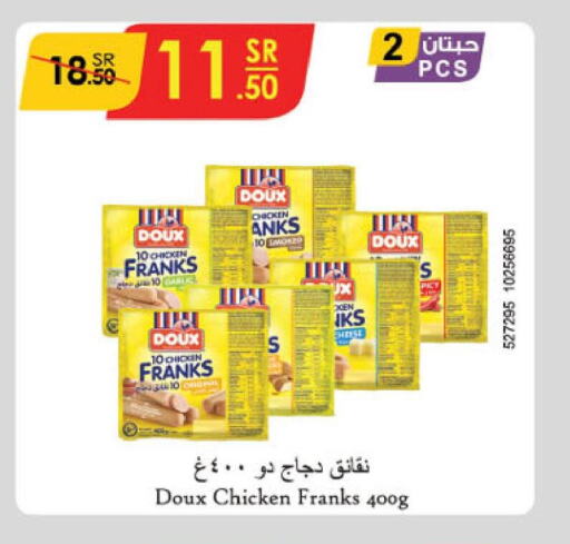 DOUX Chicken Franks  in Danube in KSA, Saudi Arabia, Saudi - Jazan