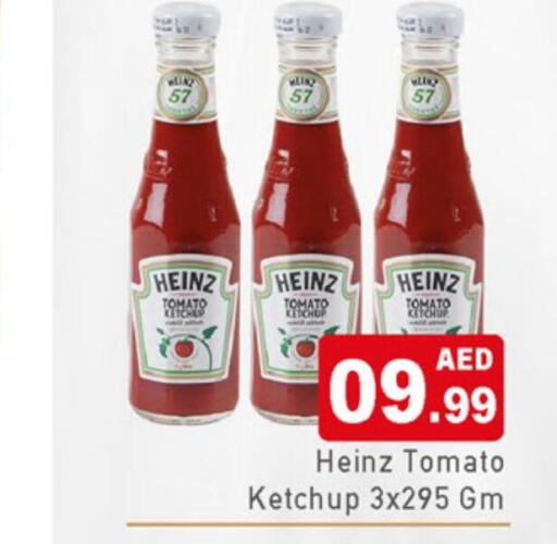 HEINZ Tomato Ketchup  in المدينة in الإمارات العربية المتحدة , الامارات - الشارقة / عجمان