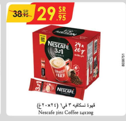 NESCAFE Coffee  in Danube in KSA, Saudi Arabia, Saudi - Mecca