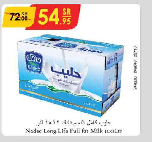 NADEC Long Life / UHT Milk  in الدانوب in مملكة العربية السعودية, السعودية, سعودية - الرياض