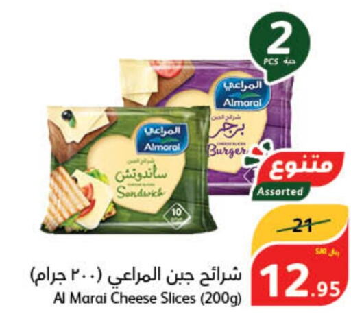 ALMARAI Slice Cheese  in هايبر بنده in مملكة العربية السعودية, السعودية, سعودية - خميس مشيط
