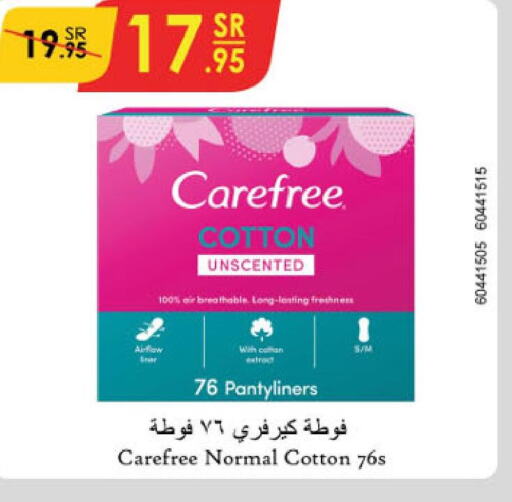 Carefree   in الدانوب in مملكة العربية السعودية, السعودية, سعودية - الخبر‎