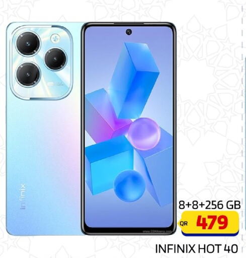 INFINIX   in القاهرة للهواتف in قطر - الخور