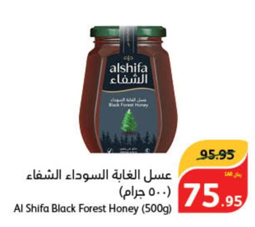 AL SHIFA Honey  in هايبر بنده in مملكة العربية السعودية, السعودية, سعودية - الخبر‎