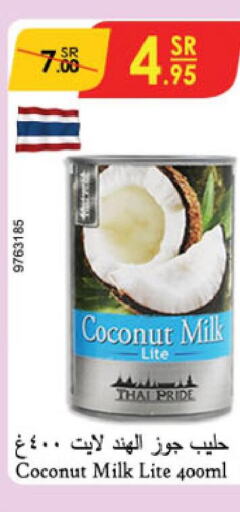 Coconut