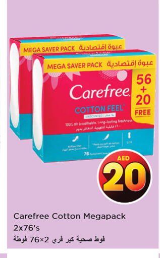 Carefree   in Nesto Hypermarket in UAE - Fujairah