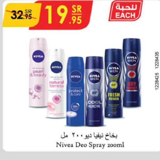 Nivea   in Danube in KSA, Saudi Arabia, Saudi - Jazan