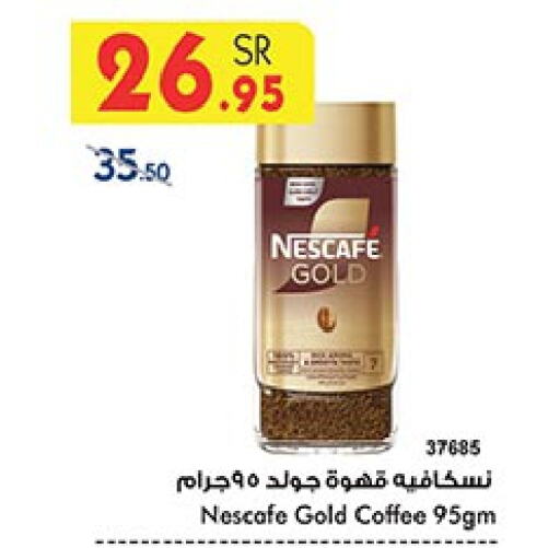 NESCAFE GOLD Coffee  in Bin Dawood in KSA, Saudi Arabia, Saudi - Mecca