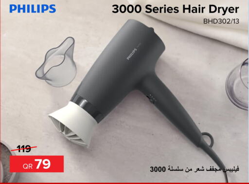 PHILIPS Hair Appliances  in Al Anees Electronics in Qatar - Al Khor