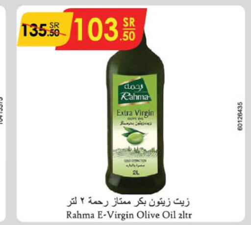 RAHMA Extra Virgin Olive Oil  in Danube in KSA, Saudi Arabia, Saudi - Mecca