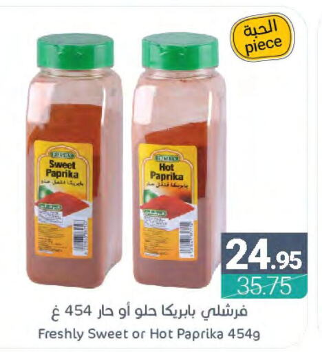 FRESHLY Hot Sauce  in Muntazah Markets in KSA, Saudi Arabia, Saudi - Saihat