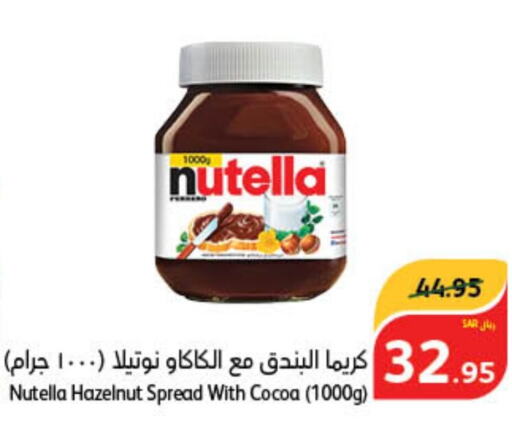 NUTELLA Chocolate Spread  in Hyper Panda in KSA, Saudi Arabia, Saudi - Tabuk