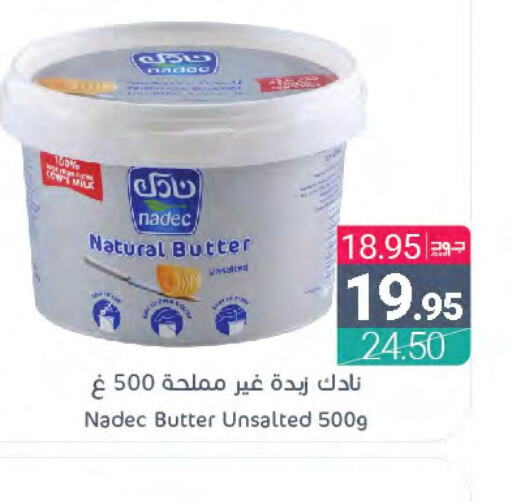 NADEC   in Muntazah Markets in KSA, Saudi Arabia, Saudi - Saihat