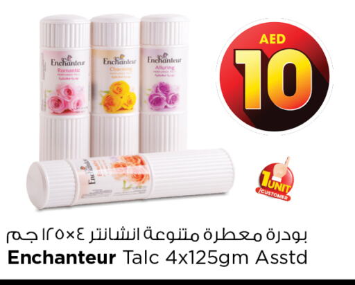 Enchanteur Talcum Powder  in Nesto Hypermarket in UAE - Sharjah / Ajman