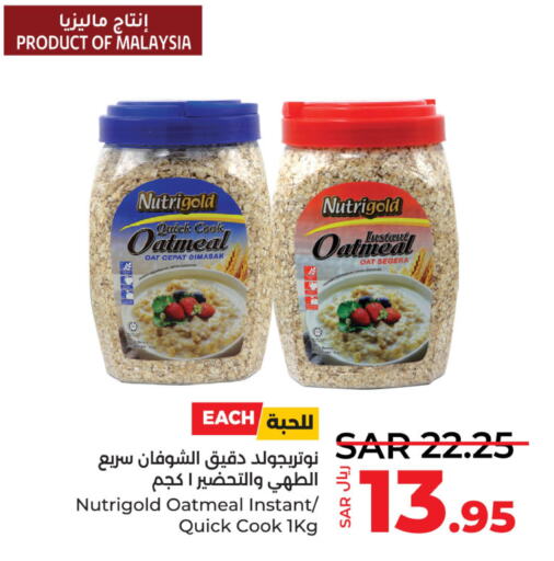 SIGNATURE Oats  in لولو هايبرماركت in مملكة العربية السعودية, السعودية, سعودية - سيهات