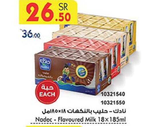 NADEC Flavoured Milk  in Bin Dawood in KSA, Saudi Arabia, Saudi - Medina