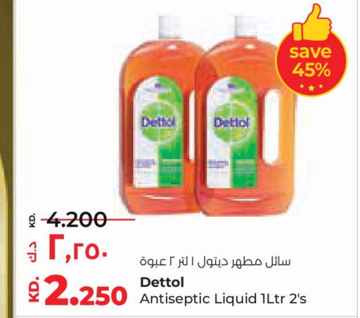 DETTOL Disinfectant  in Lulu Hypermarket  in Kuwait - Jahra Governorate
